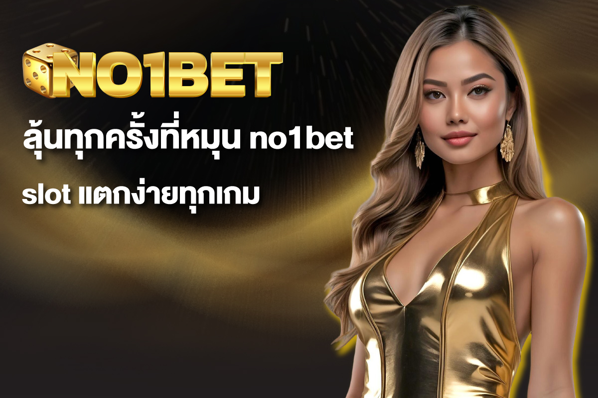 no1bet-slot